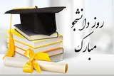 اتوبوسرانی زاهدان به دانشجویان خدمات رایگان ارائه می‌دهد