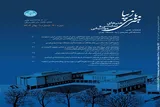 نمایه‌شدن سه مجله دانشگاه تهران در پایگاه J-Gate