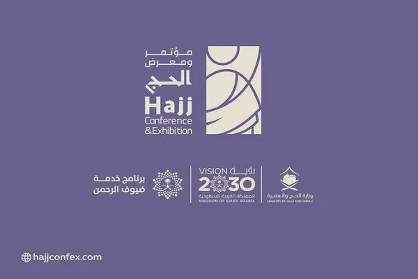 4e conférence internationale sur le hajj se tient à Djeddah