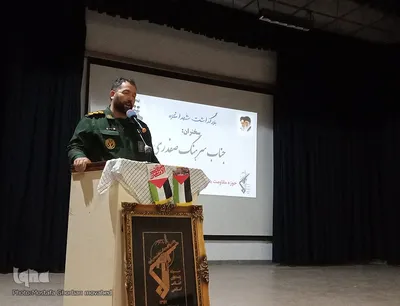 مراسم بزرگداشت شهدای غزه در اهر