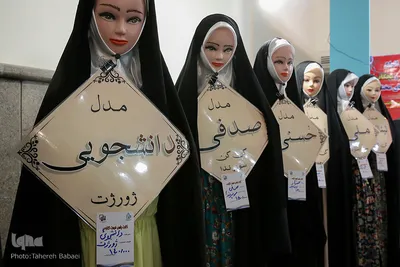 غرفه عفاف و حجاب در بیست و ششمین نمایشگاه قران کریم