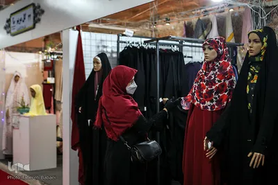 نمایشگاه عفاف و حجاب