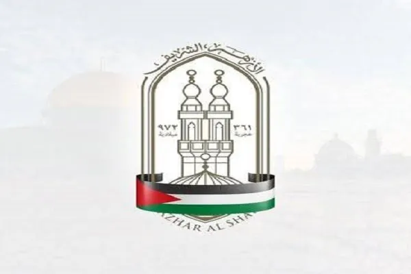 اضافه‌شدن پرچم فلسطین به لوگوی الازهر در شبکه‌های اجتماعی
