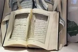 Masu amfani da shafukan zumunta a Saudiyya na sukar kokarin karkata fataucin miyagun kwayoyi ta hanyar sanya shi a cikin kur'ani