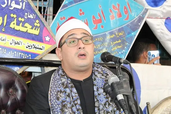 Mahmud Şehat’ın beyati makamda Kur’an-ı Kerim tilaveti