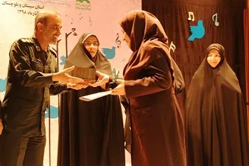 اختتامیه مهرواره «سرود آفرینش» در زاهدان برگزار شد