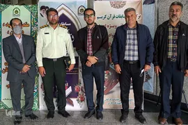 مراسم افتتتاحیه چهارمین دوره مسابقات قرآنی فراجا استان فارس