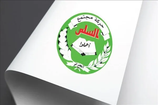 أكبر حزب إسلامي في الجزائر يدعو لاختيار شخصية توافقية