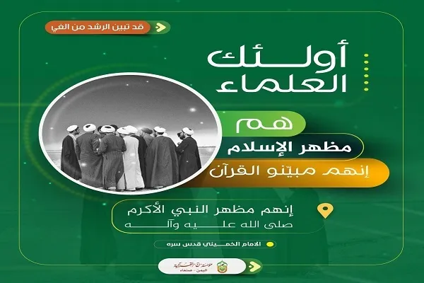مؤسسة 