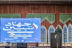 اجتماع بزرگ بسیجیان جهاد تبیین