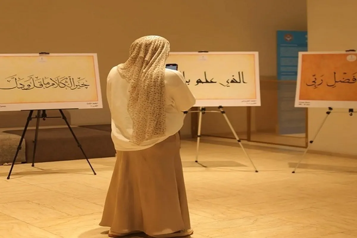 Penyelenggaraan Pameran Kaligrafi Alquran di Bishkek