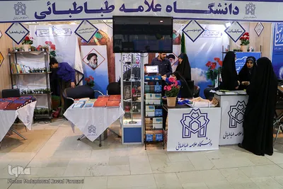 بخش دانشگاهیان نمایشگاه قرآن کریم 