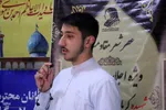فرزند گرامی شهیده معصومه کرباسی و شهید رضا عواضه
