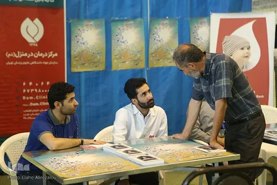 میز خدمات پزشکی جهاد دانشگاهی