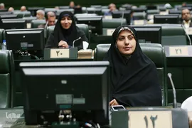 آغاز مجلس یازدهم
