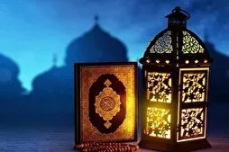 Quranda 