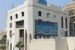 الإفتاء ترحب ببيان للأمم المتحدة يبرز دور الإسلام في الحفاظ على البيئة