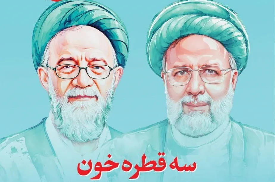 ویژه‌نامه دو روحانی شهید خدمت در شماره خرداد خیمه