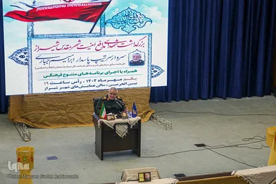 بزرگداشت شهدای مدافع امنیت شهر مقدس شیراز