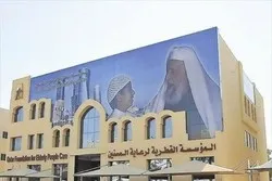 Quran Competition for the Elderly Planned in Qatar