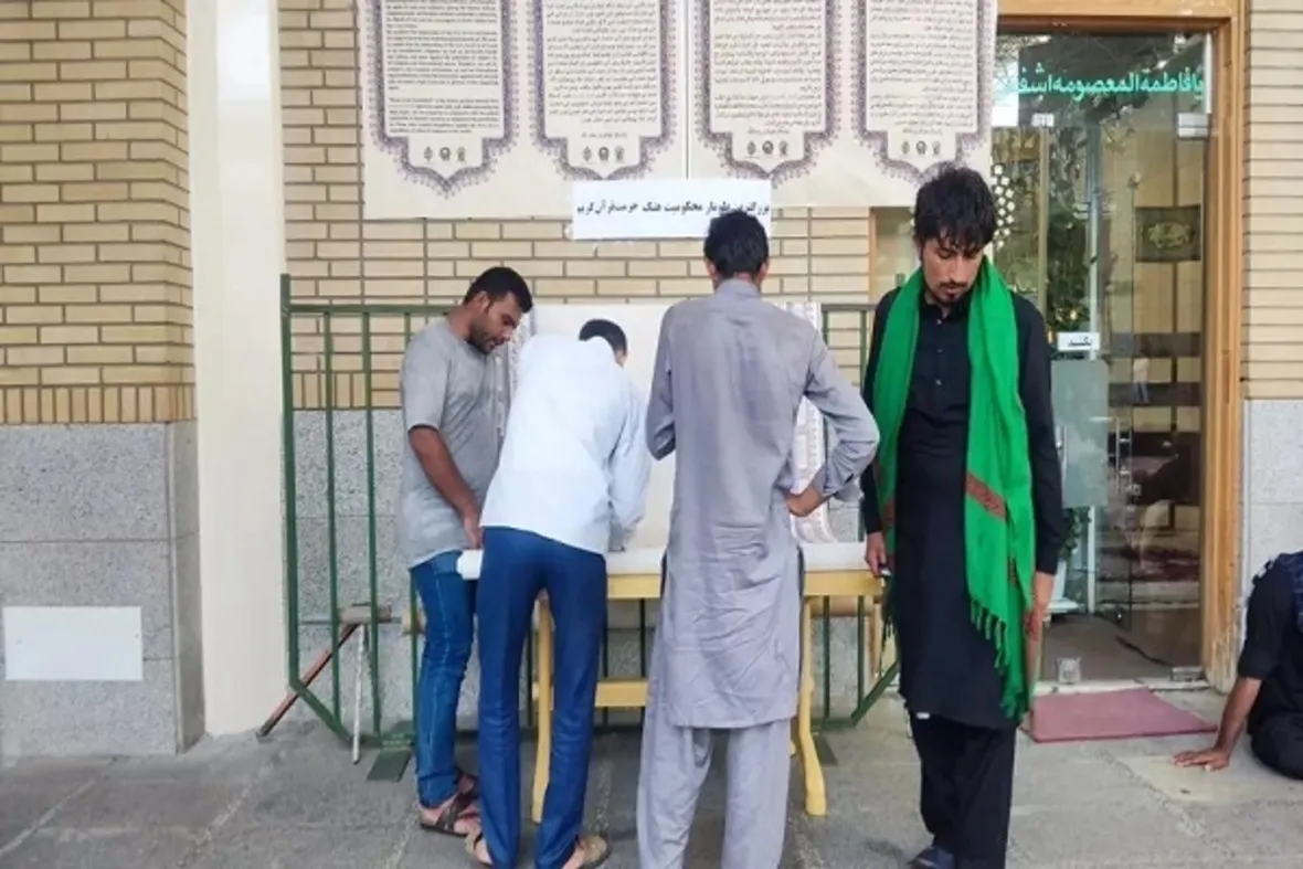 د کرامت د بانو په مقدس حرم کې دقرآن کریم د سپکاویو دمحکومیّت اوږد طومار لاسلیک شو
