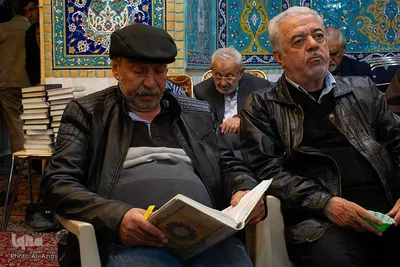 محفل انس با قرآن در حسینیه بنی‌فاطمه اصفهان