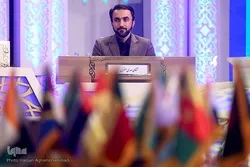 Join Iran Int’l Quran Competition by Submitting Your Recitations (+Video)