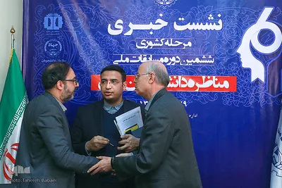 نشست خبری ششمین دوره مسابقات ملی مناظره دانشجویان