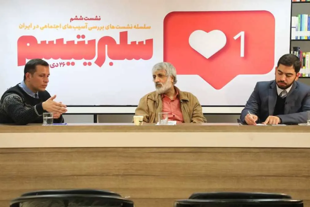 جامعه فرم‌زده سلبریتی تولید می‌کند/ بدنامی بهتر از گمنامی!