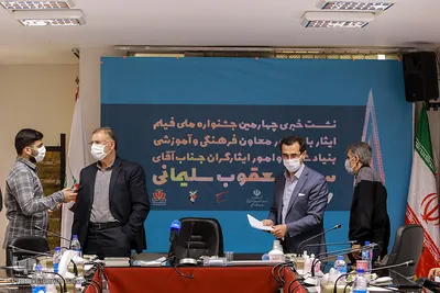 نشست خبری چهارمین جشنواره ملی فیلم ایثار