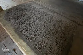 آرامگاه ملامحمد تنکابنی(فاضل سراب)،عالم،فقیه،محدث،1124ق