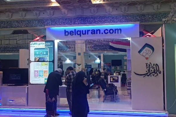 فعالیت‌های تحقیقاتی و نرم‌افزاری گروه بالقرآن