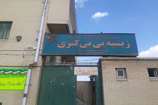 نمایشگاه اقتصاد مقاومتی در شهرستان بافت برپا شد + عکس