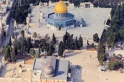 Palestine Slams US’ New Quds Move
