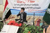 مسابقات شوق تلاوت در کربلا ـ 2
