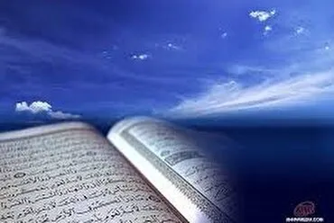 Quran dəyərli oxucu kütləsi olan bir kitabdır