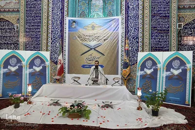 آیین اختتامیه محفل جزءخوانی مسجد آیت ا... طالقانی تبریز