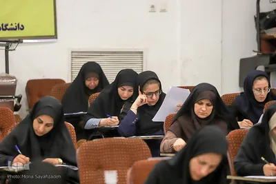 آزمون کتبی بیست و چهارمین جشنواره قرآن وزارت بهداشت