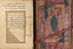 Bagong Pagsasalin ng Qur’an Magagamit na sa 60 Milyong mga Tagapagsalita ng Pulaar
