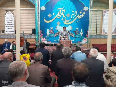 محفل انس با قرآن کریم در اهر