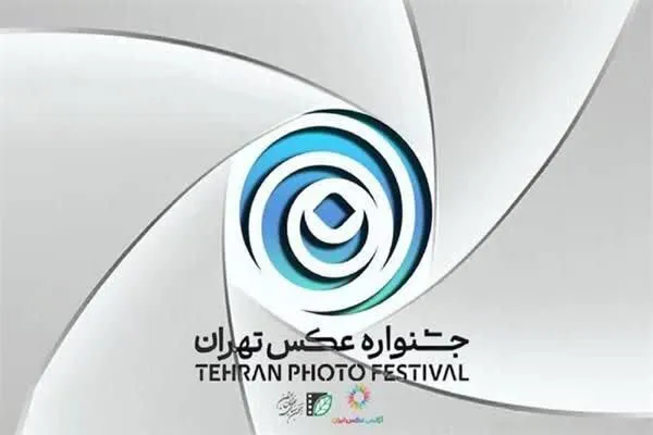 اثر عکاس چهارمحال‌و‌بختیاری به جشنواره عکس تهران راه یافت