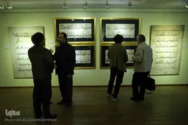 مراسم رونمایی از کتاب برگهایی از قرآن بایسنغری