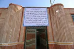 امامزاده سیدلر