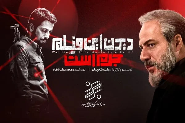 فیلم خوبی که کرونا را شکست داد