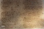رمزگشایی از گذشته با واژگان؛ ماده‌تاریخ در سنگ‌نوشته‌های تخت فولاد