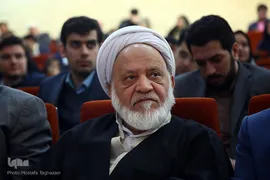 پنجمین همایش «مالی اسلامی»