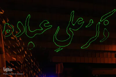 نورافشانی در میدان آزادی تهران در شب عید بزرگ غدیر