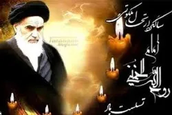 راولپنڈی؛ امام خمینی (رہ) کی برسی پر تعزیتی سیمینار