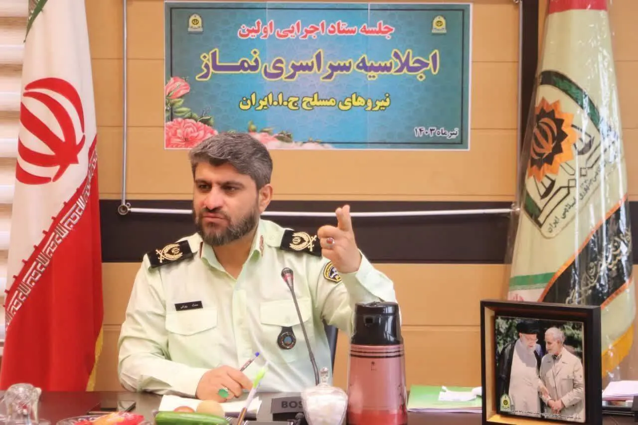 فراجا؛ میزبان نخستین اجلاسیه سراسری نماز نیروهای مسلح