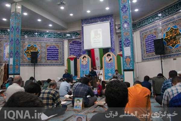 محفل قرآنی دشتستانی‌ها در حمایت از مردم بی‌دفاع فلسطین